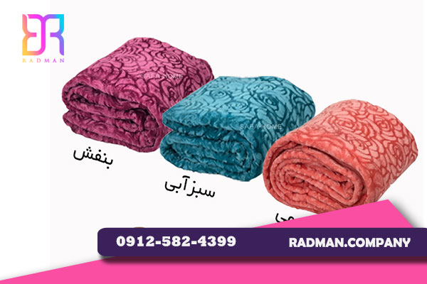 بخش دوم: نحوه دسترسی به قیمت روز بازار پتو گلبافت