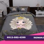 فروش روتختی عمده یکنفره تولیدی رادمان