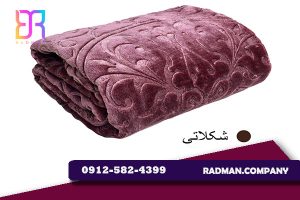 قیمت عمده پتو گل برجسته گلبافت