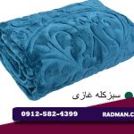 قیمت پتو گلبافت دو نفره الوان