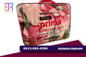 قیمت پتو پریما گلدار دونفره