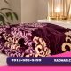 قیمت پتو یک نفره ضخیم