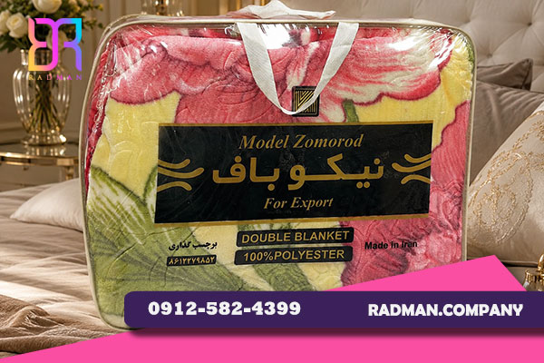 خرید و قیمت پتو یک نفره نیکوباف مدل زمرد