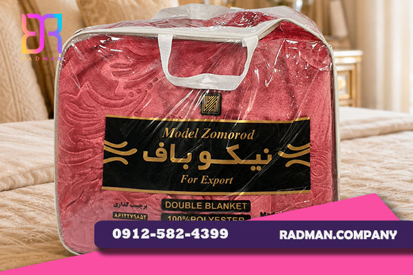 پتوی یکنفره نیکوباف مدل زمرد